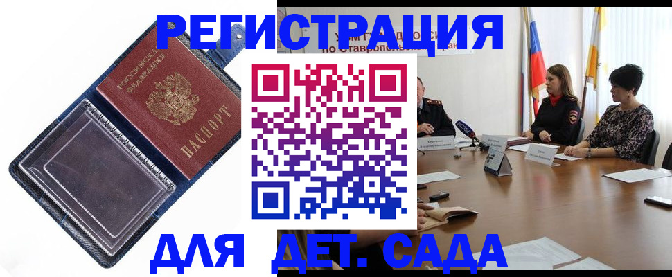 пропишу в квартире в Якутске